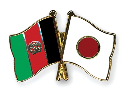 Fahnen Pins Afghanistan Japan