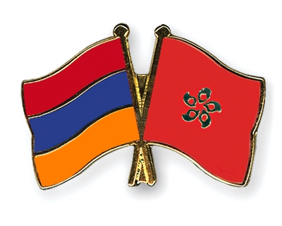 Fahnen Pins Armenien Hong-Kong