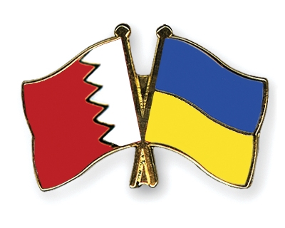 Fahnen Pins Bahrain Ukraine