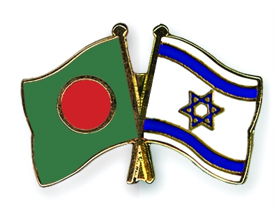 Fahnen Pins Bangladesch Israel