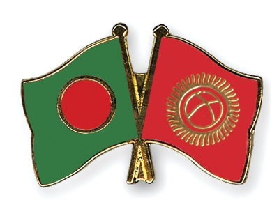 Fahnen Pins Bangladesch Kirgisistan