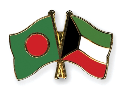 Fahnen Pins Bangladesch Kuwait