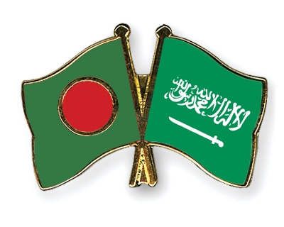 Fahnen Pins Bangladesch Saudi-Arabien