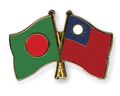 Fahnen Pins Bangladesch Taiwan