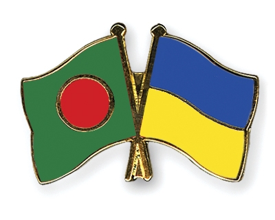 Fahnen Pins Bangladesch Ukraine