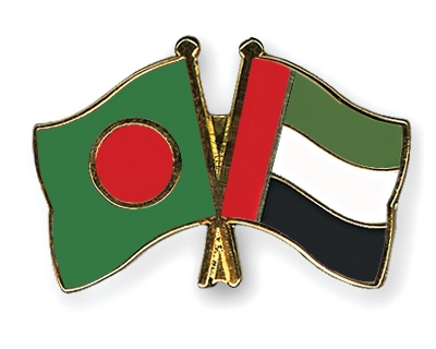 Fahnen Pins Bangladesch Ver-Arab-Emirate