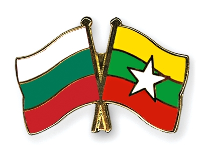 Fahnen Pins Bulgarien Myanmar
