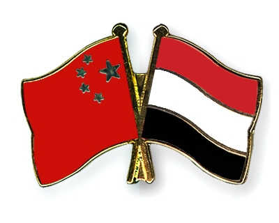Fahnen Pins China Jemen