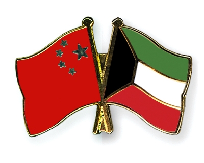 Fahnen Pins China Kuwait