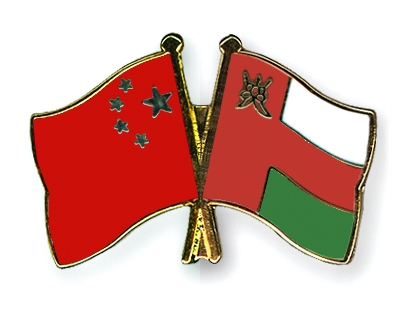 Fahnen Pins China Oman