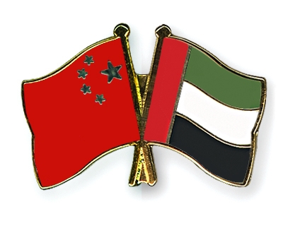 Fahnen Pins China Ver-Arab-Emirate