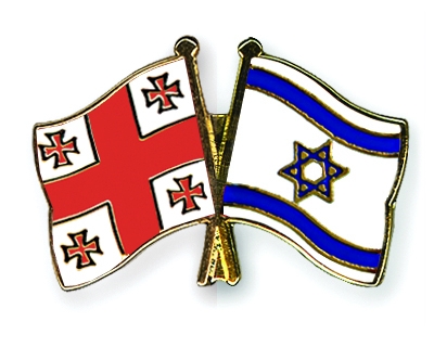 Fahnen Pins Georgien Israel
