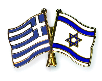 Fahnen Pins Griechenland Israel