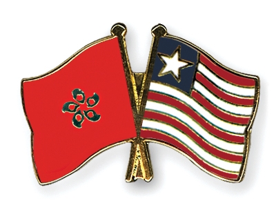 Fahnen Pins Hong-Kong Liberia