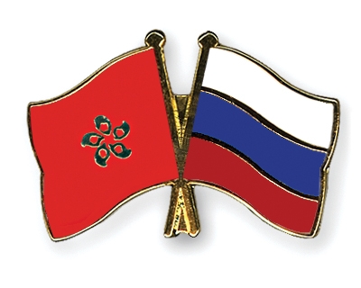Fahnen Pins Hong-Kong Russland