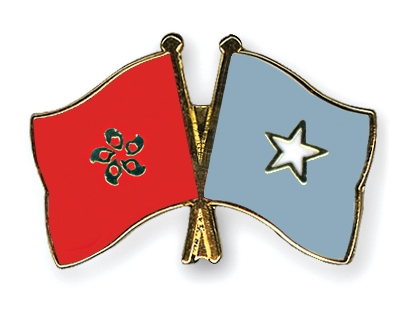 Fahnen Pins Hong-Kong Somalia