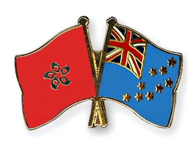 Fahnen Pins Hong-Kong Tuvalu