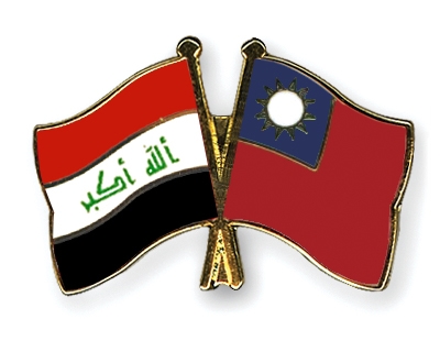 Fahnen Pins Irak Taiwan