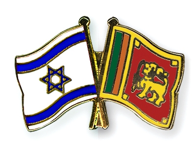 Flaggen- und Fahnen-Pins Israel-Sri-Lanka