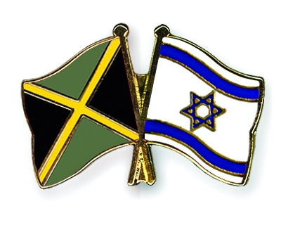 Fahnen Pins Jamaika Israel