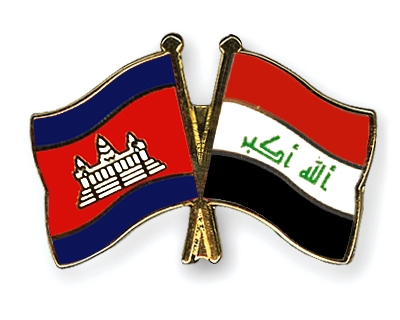 Fahnen Pins Kambodscha Irak