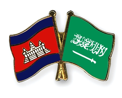Fahnen Pins Kambodscha Saudi-Arabien
