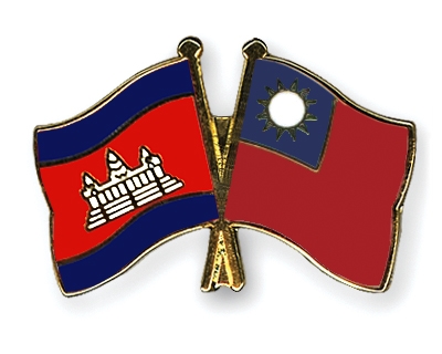 Fahnen Pins Kambodscha Taiwan