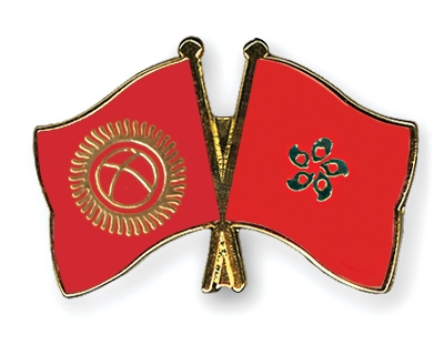 Fahnen Pins Kirgisistan Hong-Kong