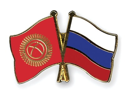 Fahnen Pins Kirgisistan Russland