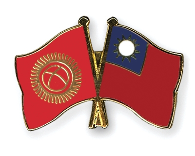 Fahnen Pins Kirgisistan Taiwan