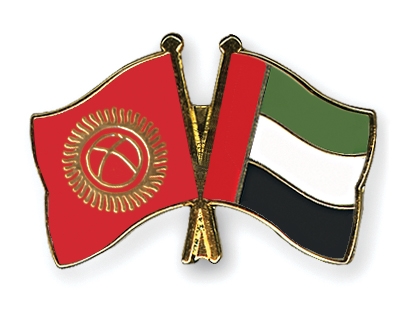 Fahnen Pins Kirgisistan Ver-Arab-Emirate