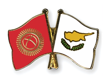 Fahnen Pins Kirgisistan Zypern