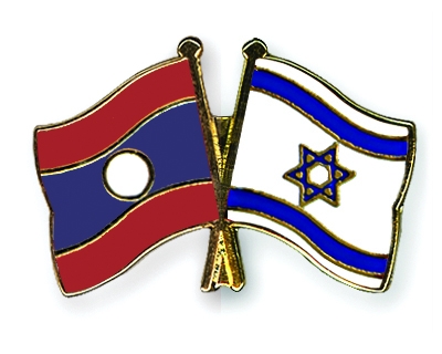 Fahnen Pins Laos Israel