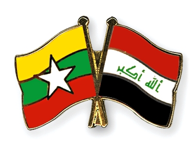 Fahnen Pins Myanmar Irak