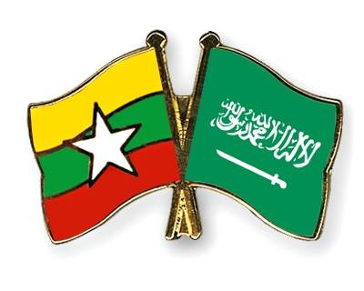 Fahnen Pins Myanmar Saudi-Arabien