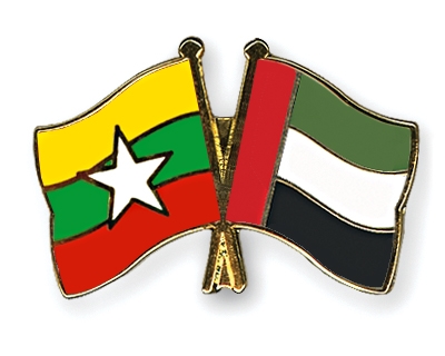 Fahnen Pins Myanmar Ver-Arab-Emirate