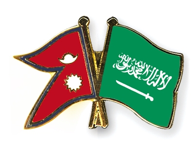 Fahnen Pins Nepal Saudi-Arabien