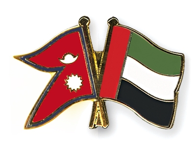 Fahnen Pins Nepal Ver-Arab-Emirate
