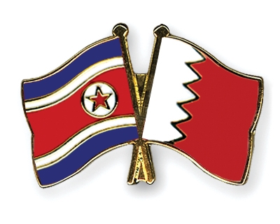 Fahnen Pins Nordkorea Bahrain