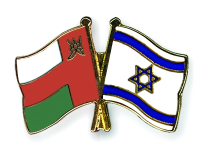 Fahnen Pins Oman Israel