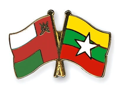 Fahnen Pins Oman Myanmar