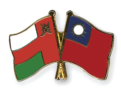 Fahnen Pins Oman Taiwan