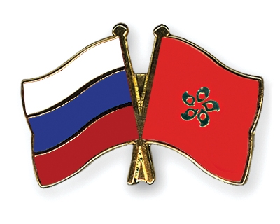 Fahnen Pins Russland Hong-Kong