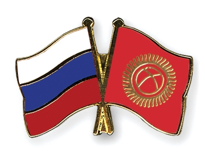 Fahnen Pins Russland Kirgisistan