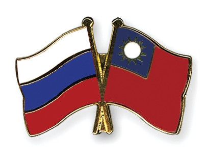 Fahnen Pins Russland Taiwan