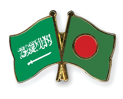 Fahnen Pins Saudi-Arabien Bangladesch