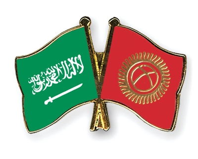 Fahnen Pins Saudi-Arabien Kirgisistan