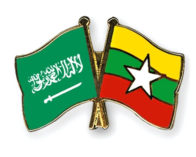 Fahnen Pins Saudi-Arabien Myanmar