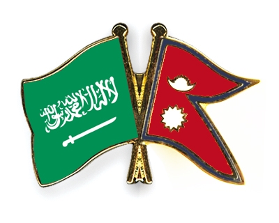 Fahnen Pins Saudi-Arabien Nepal