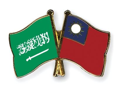 Fahnen Pins Saudi-Arabien Taiwan